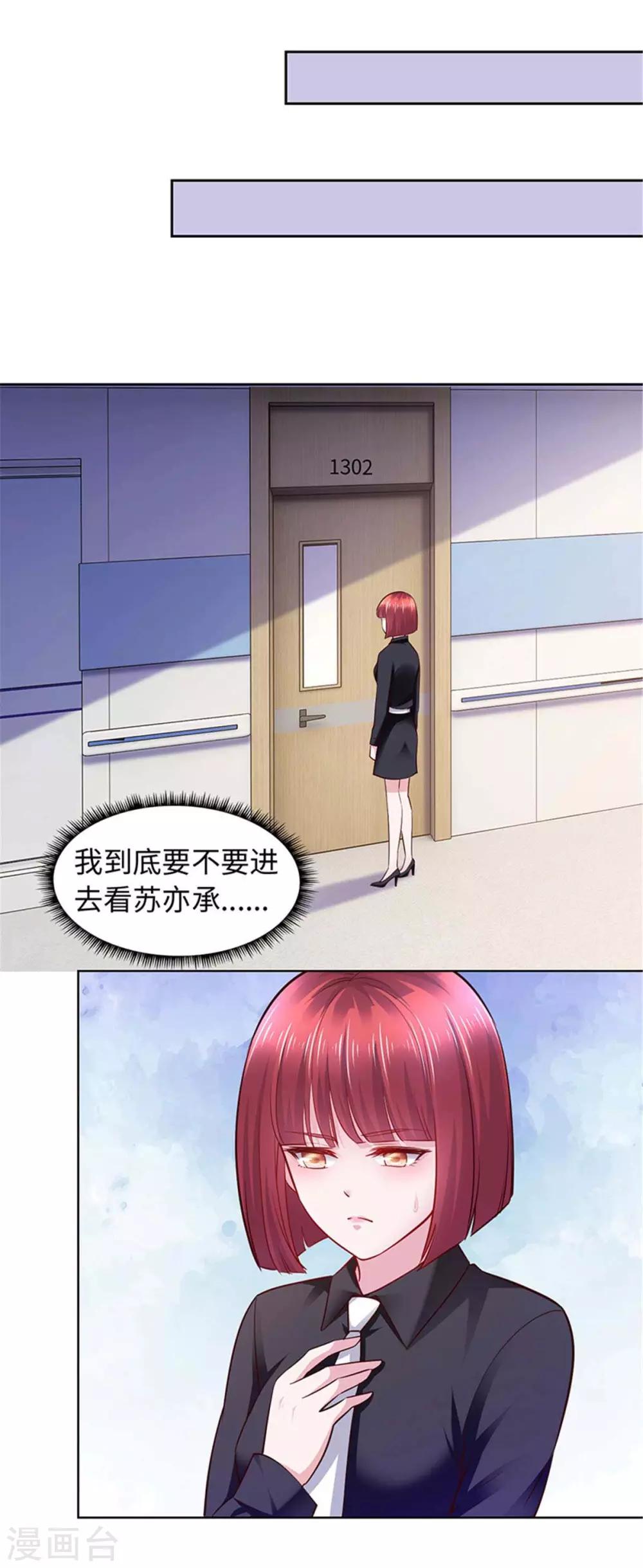 第105话-第105话