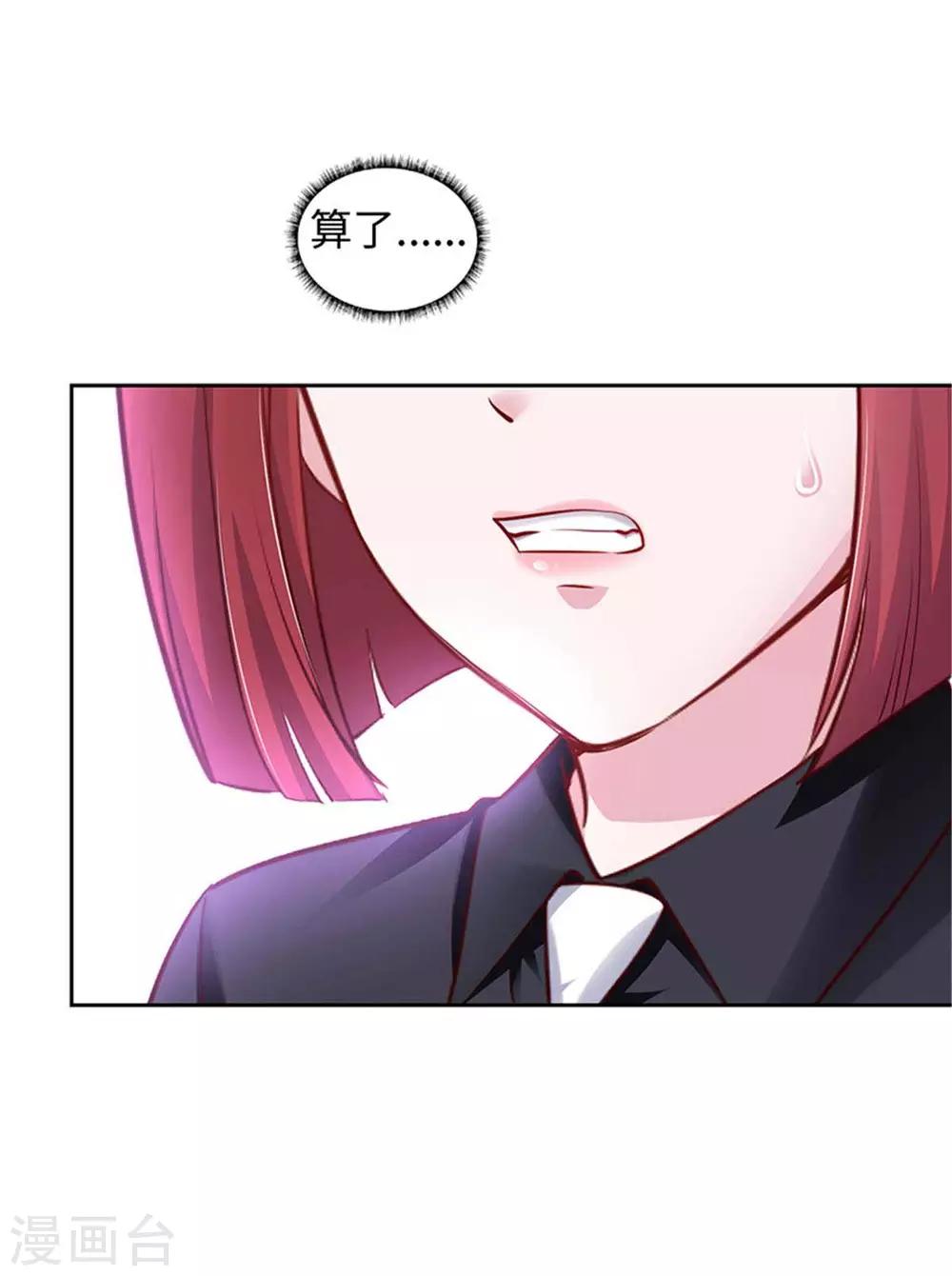 第105话-第105话