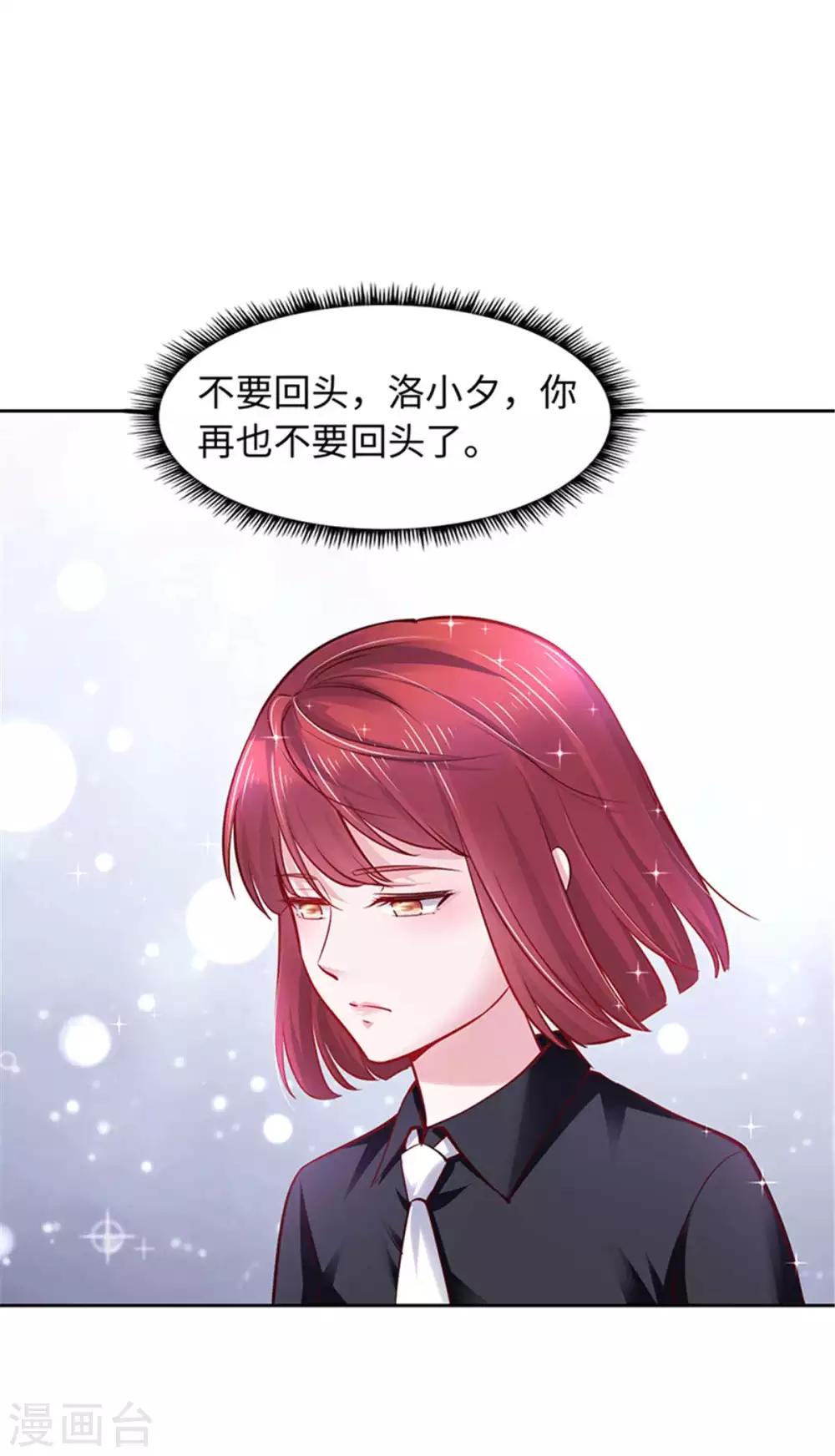 第105话-第105话