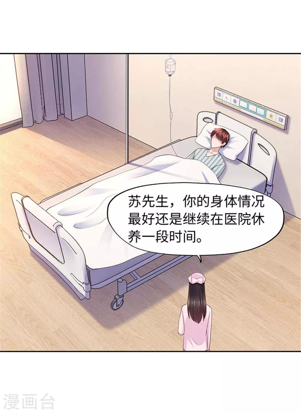 第105话-第105话