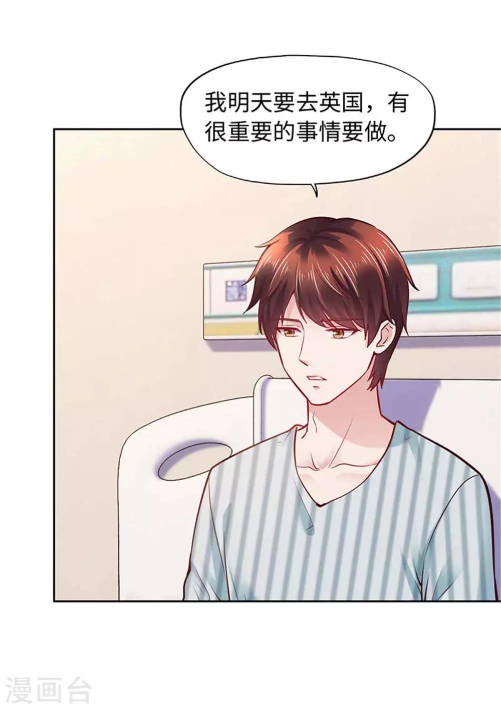 第105话-第105话