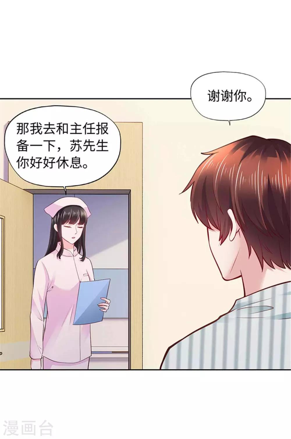 第105话-第105话