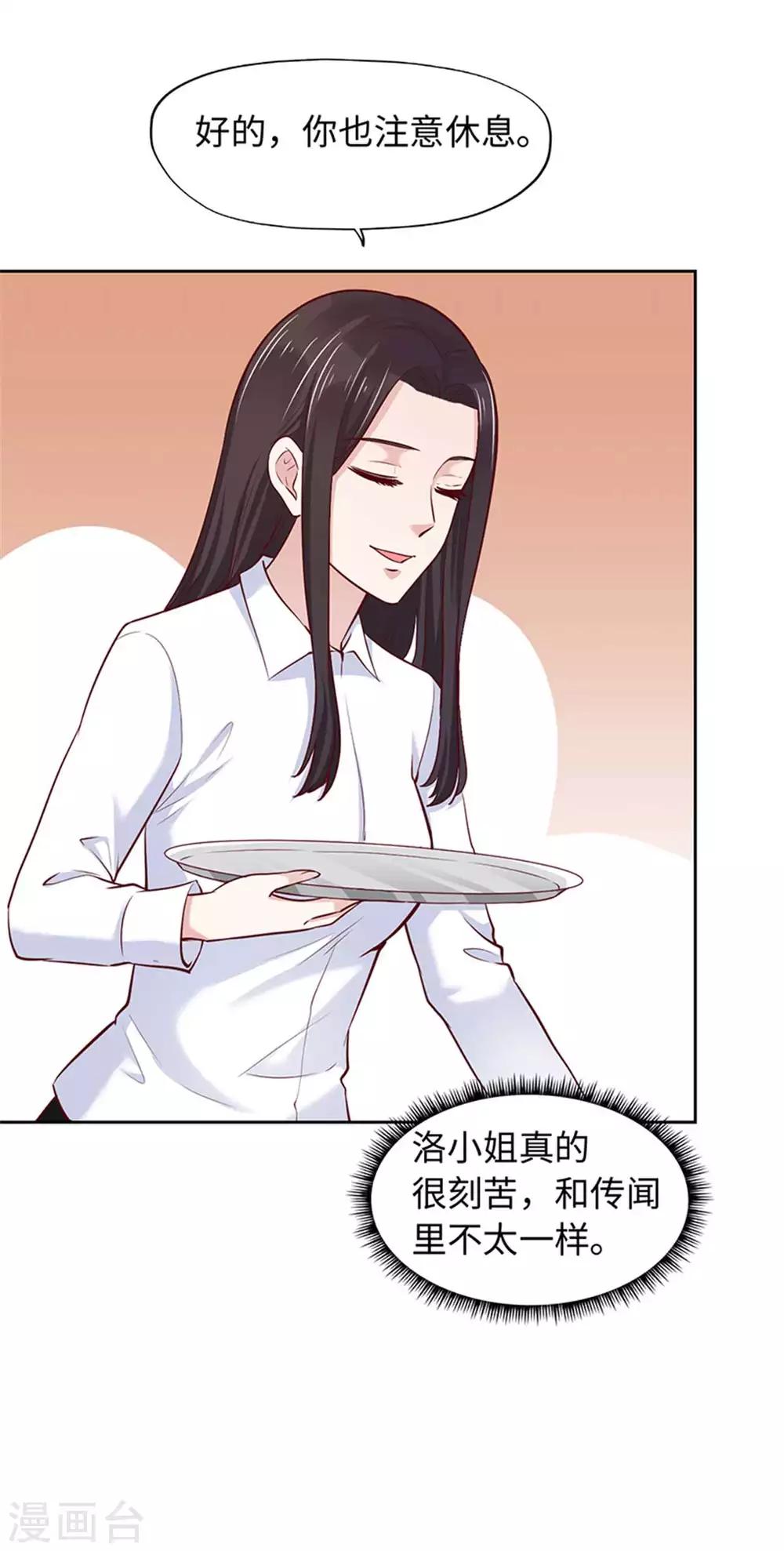 第105话-第105话