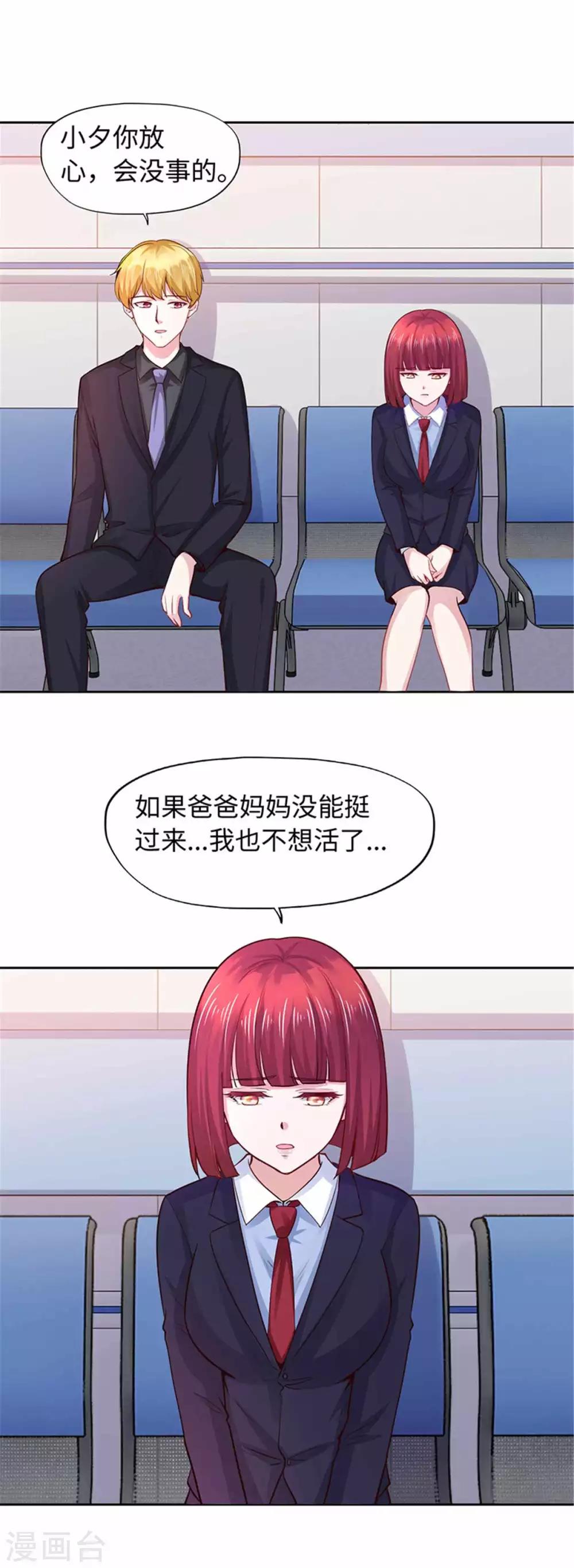 第107话-第107话