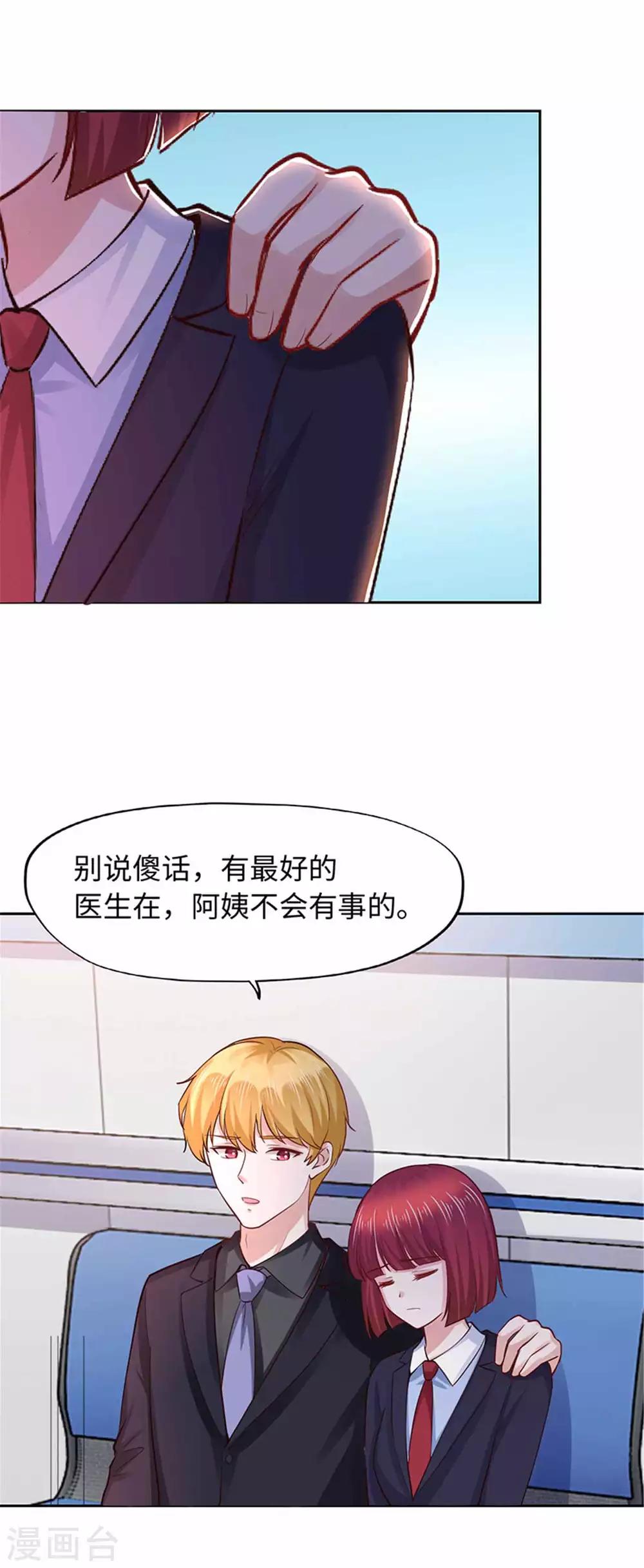 第107话-第107话