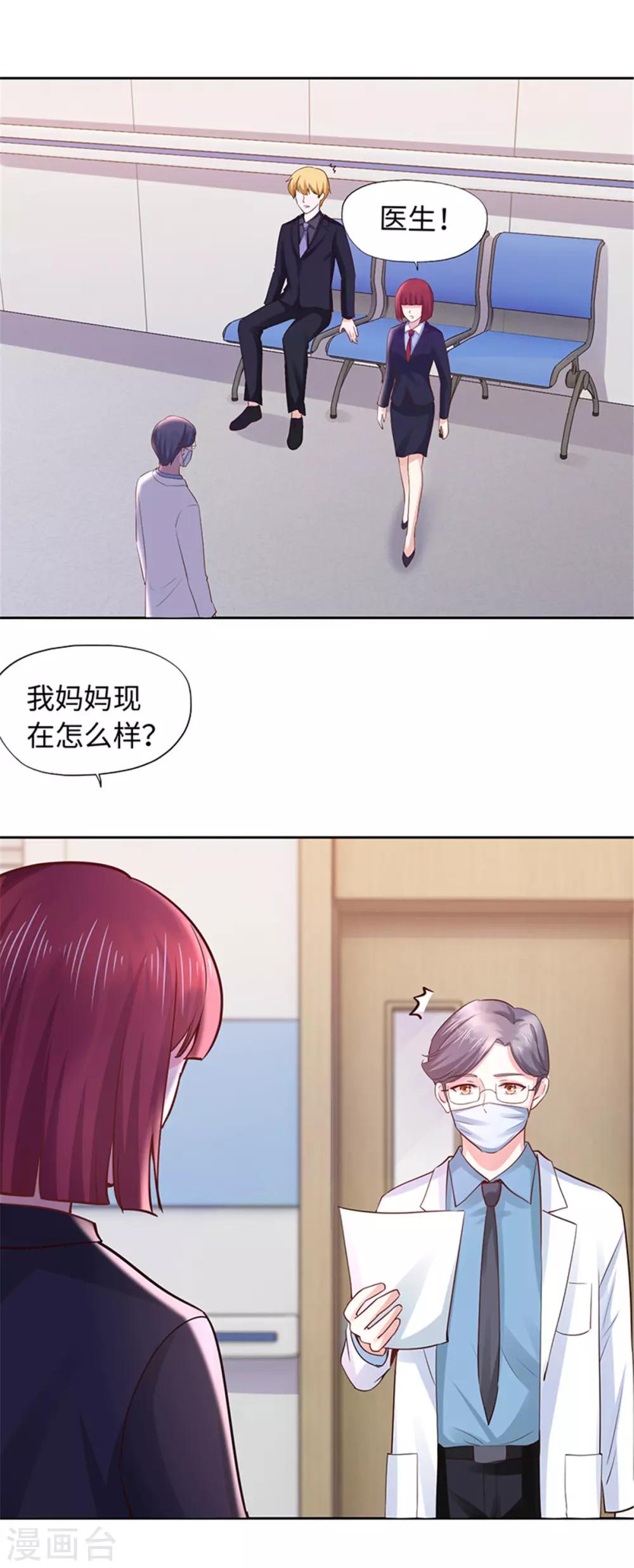 第107话-第107话