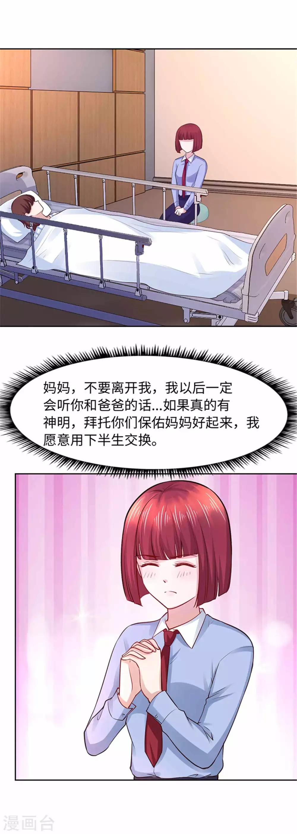 第107话-第107话