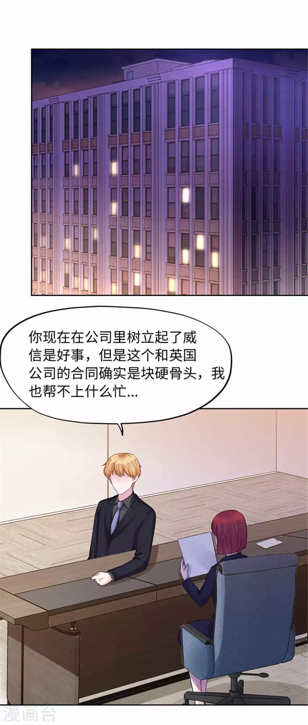 第107话-第107话
