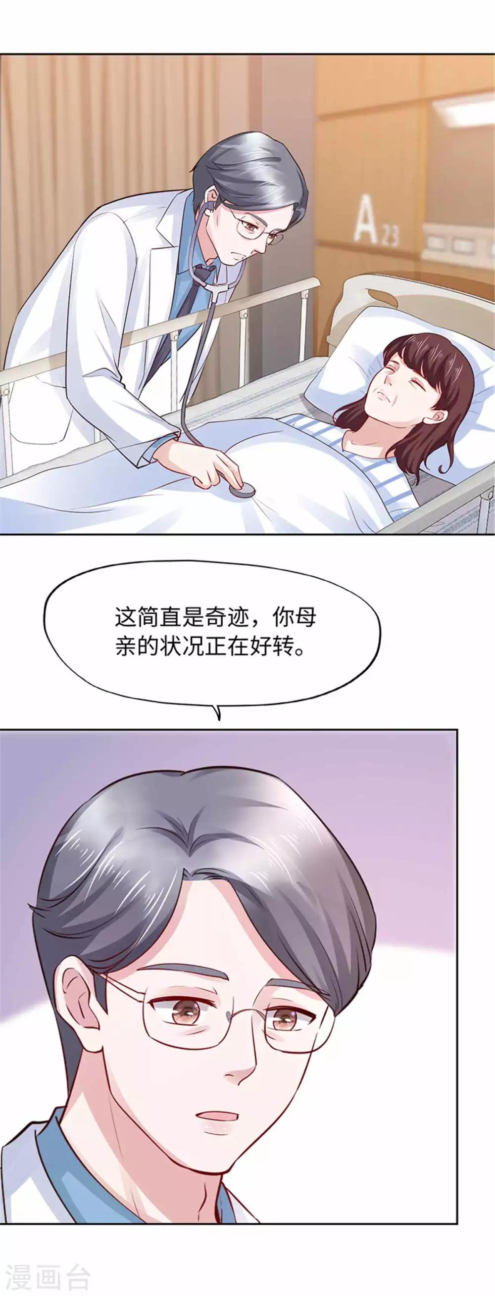 第107话-第107话