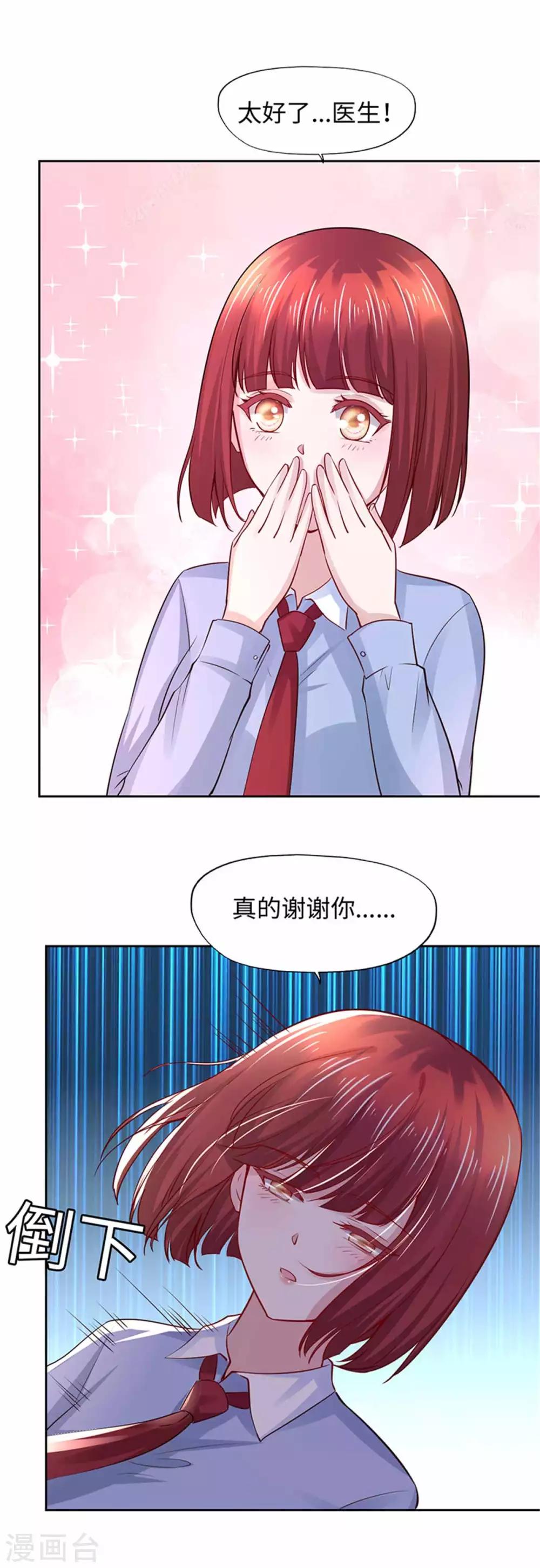 第107话-第107话