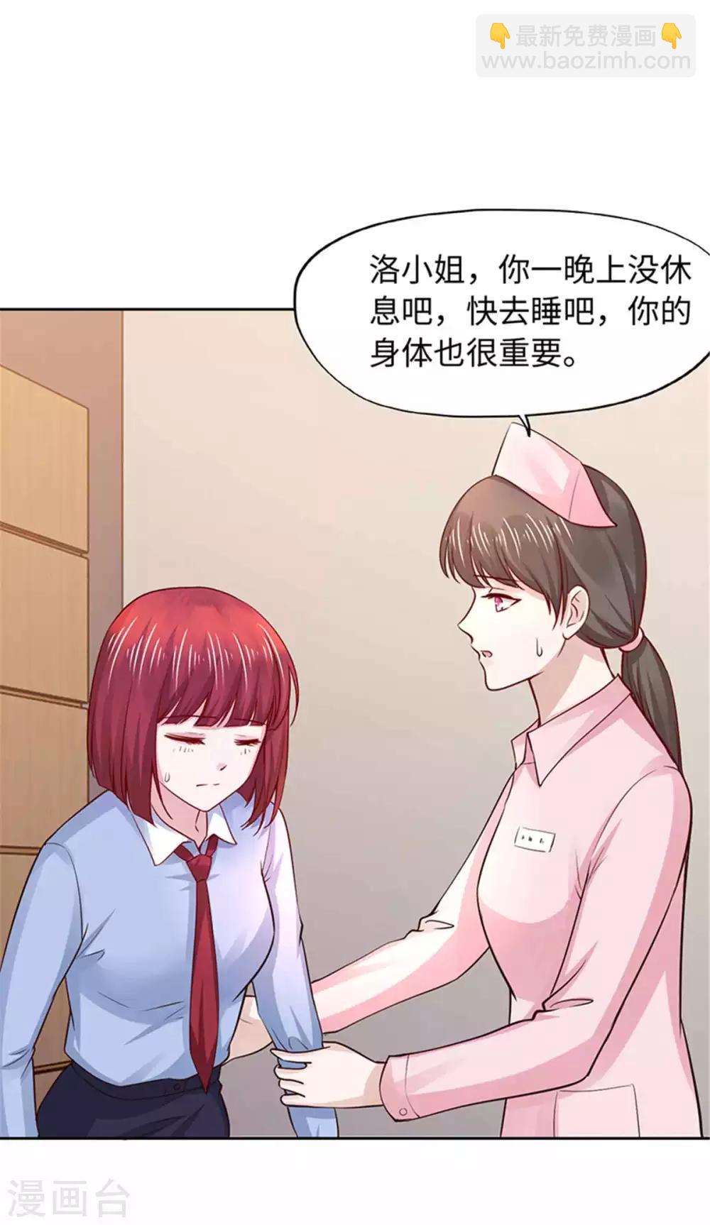 第107话-第107话