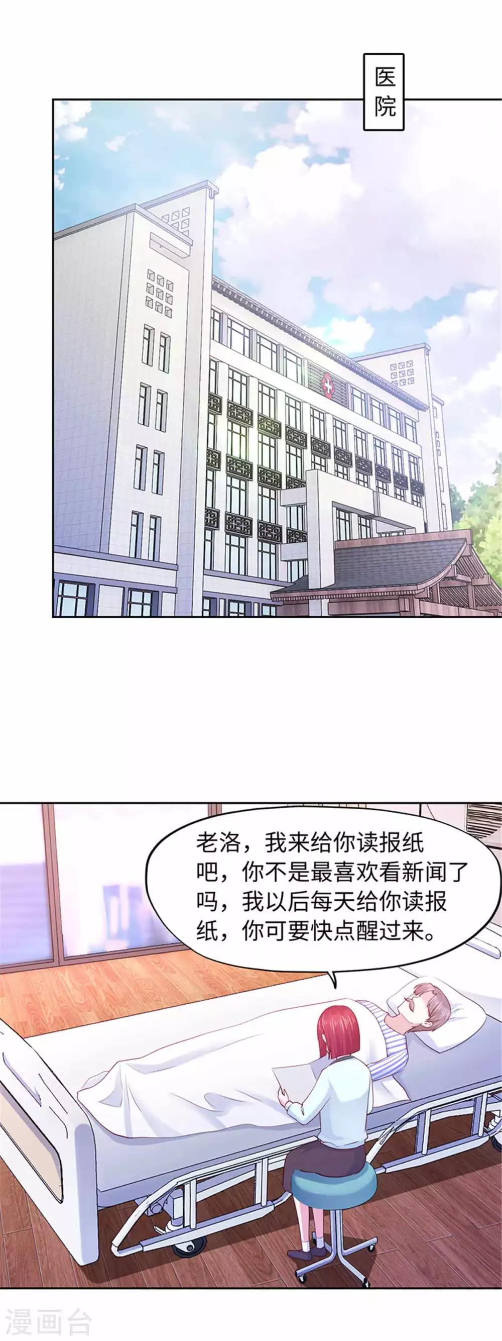 第107话-第107话
