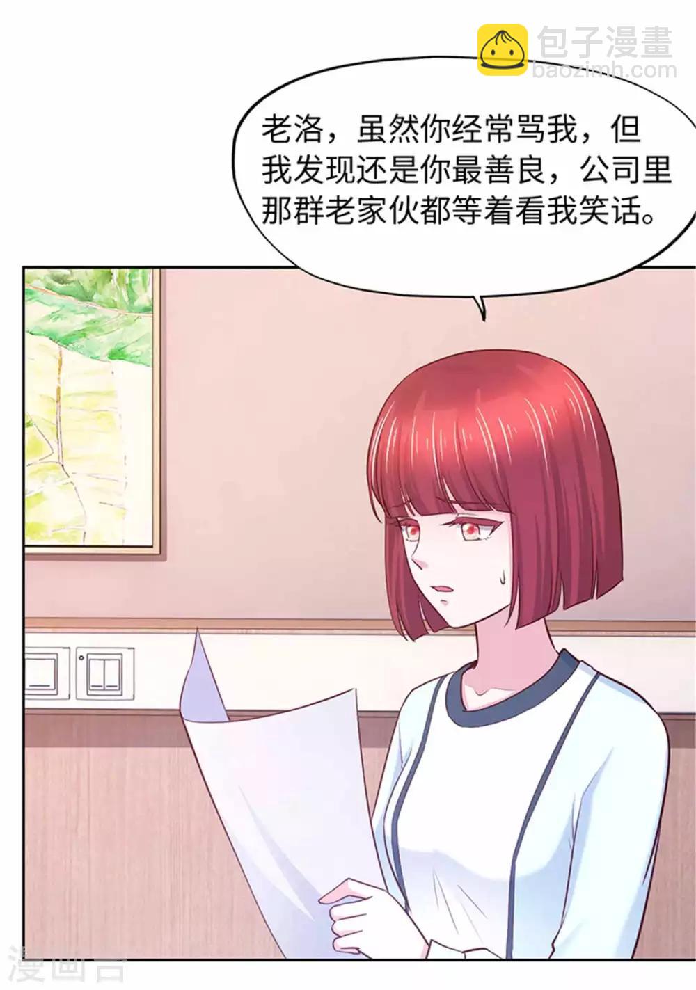 第107话-第107话