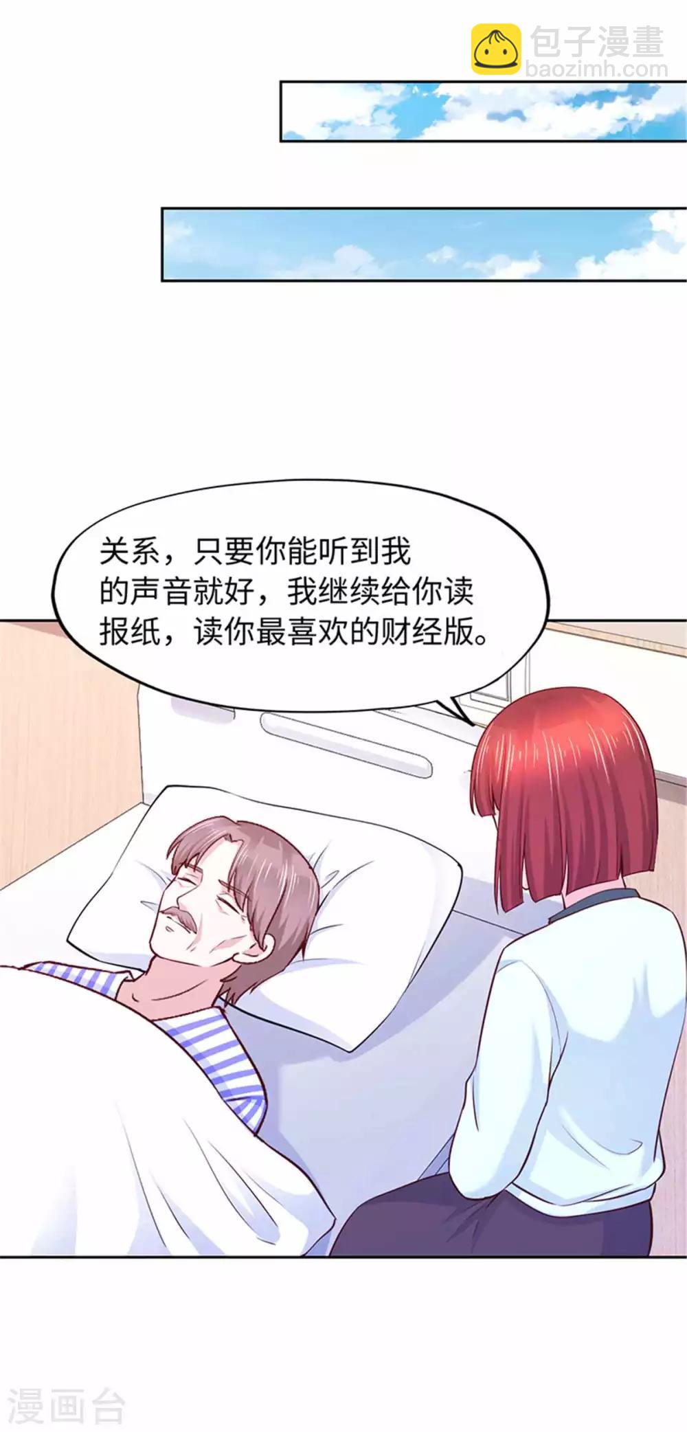 第107话-第107话