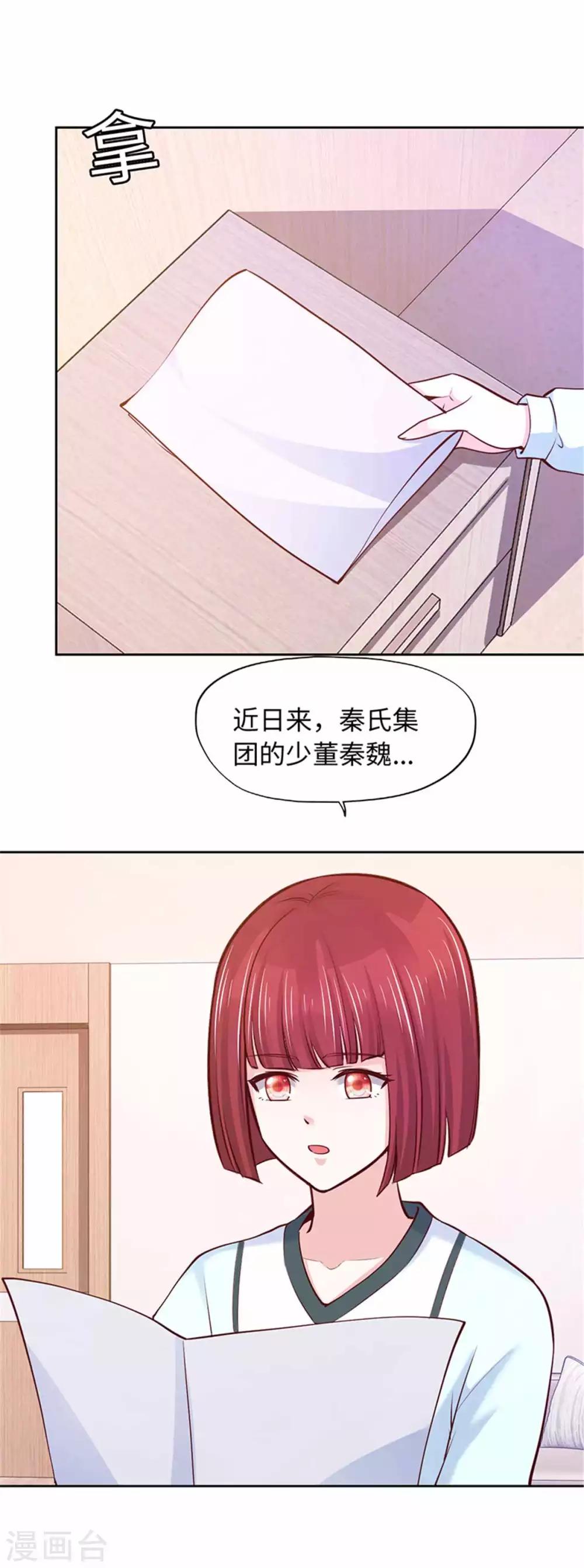 第107话-第107话