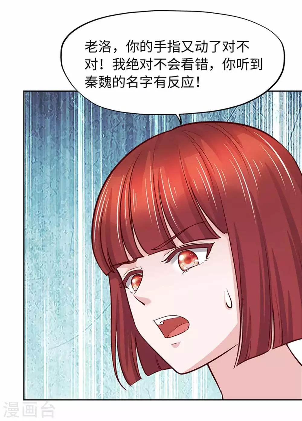 第107话-第107话