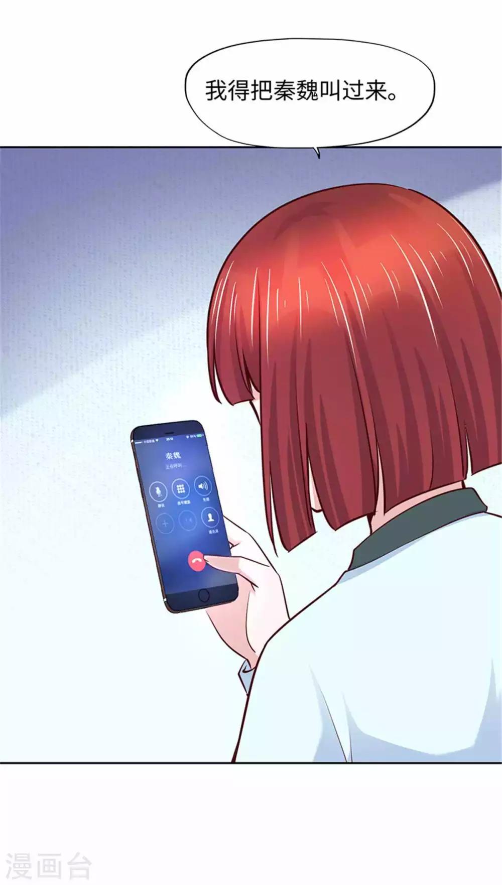 第107话-第107话