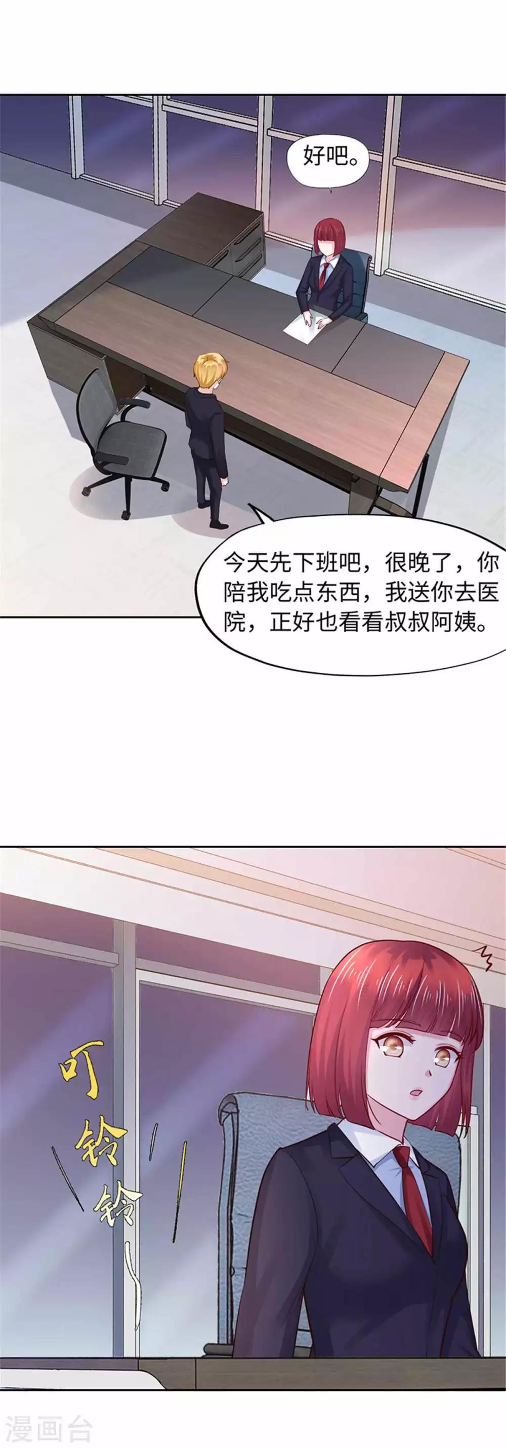 第107话-第107话