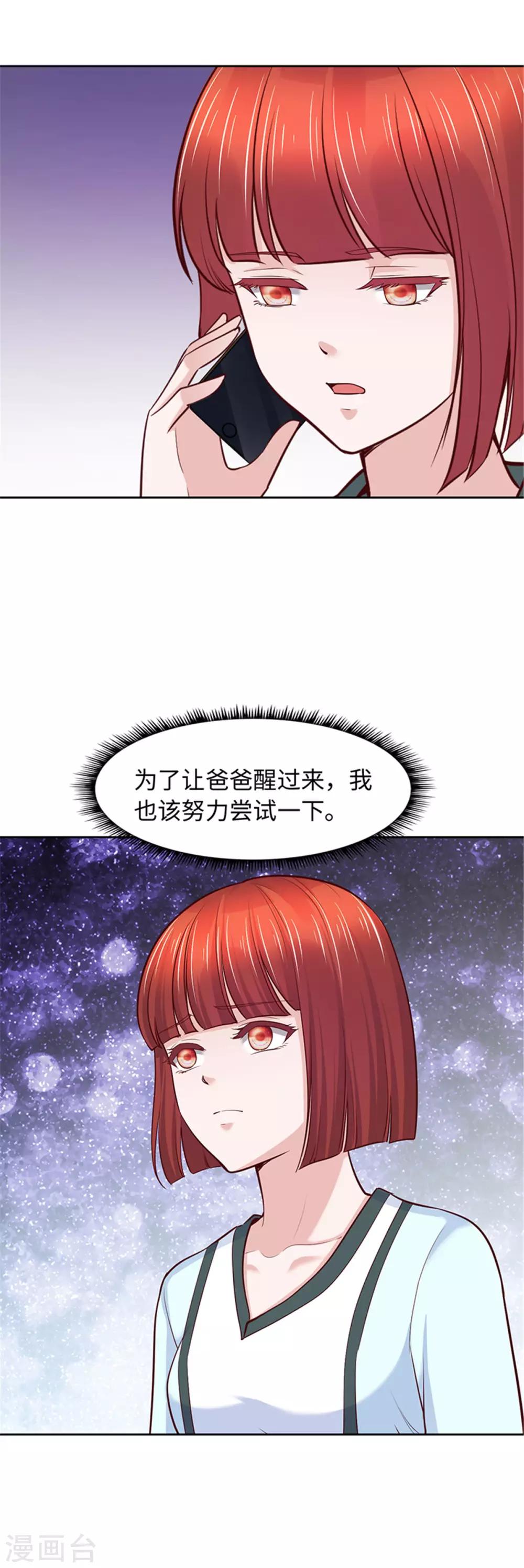 第107话-第107话