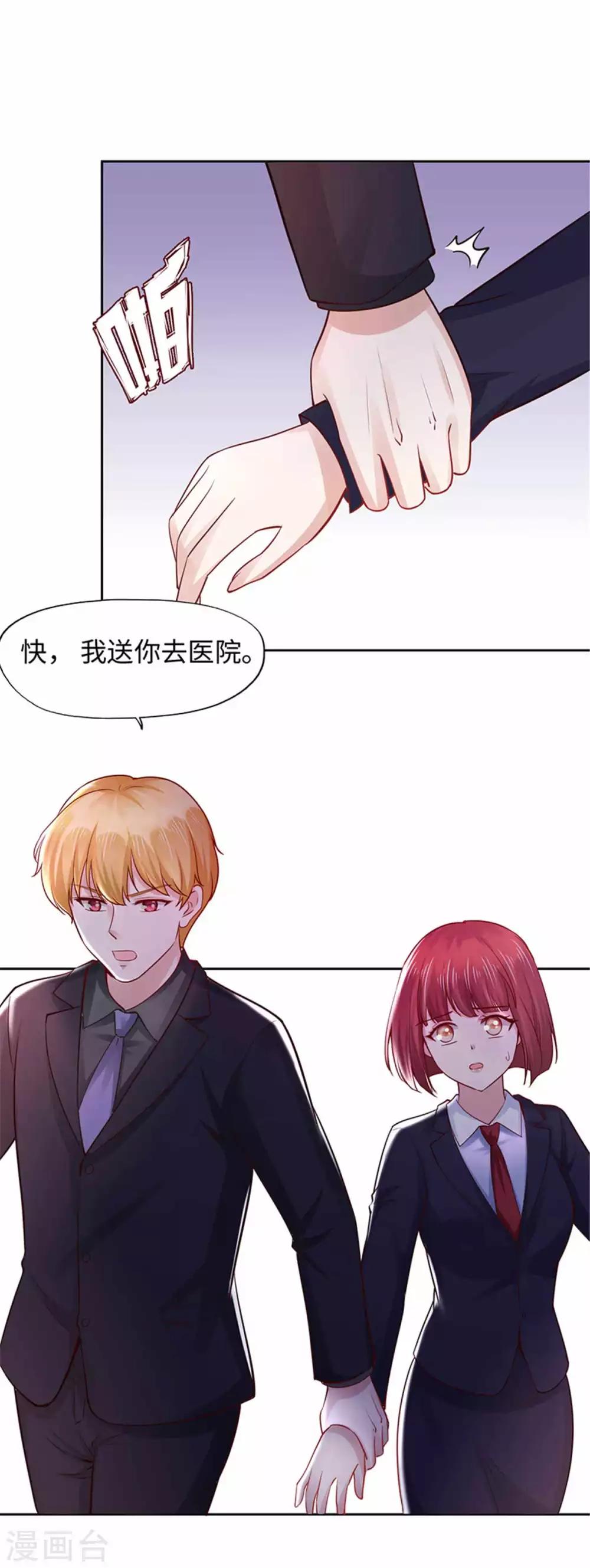 第107话-第107话