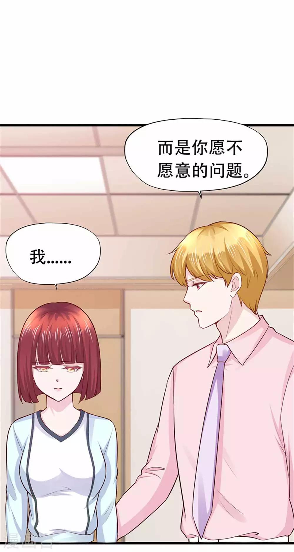第108话-第109话