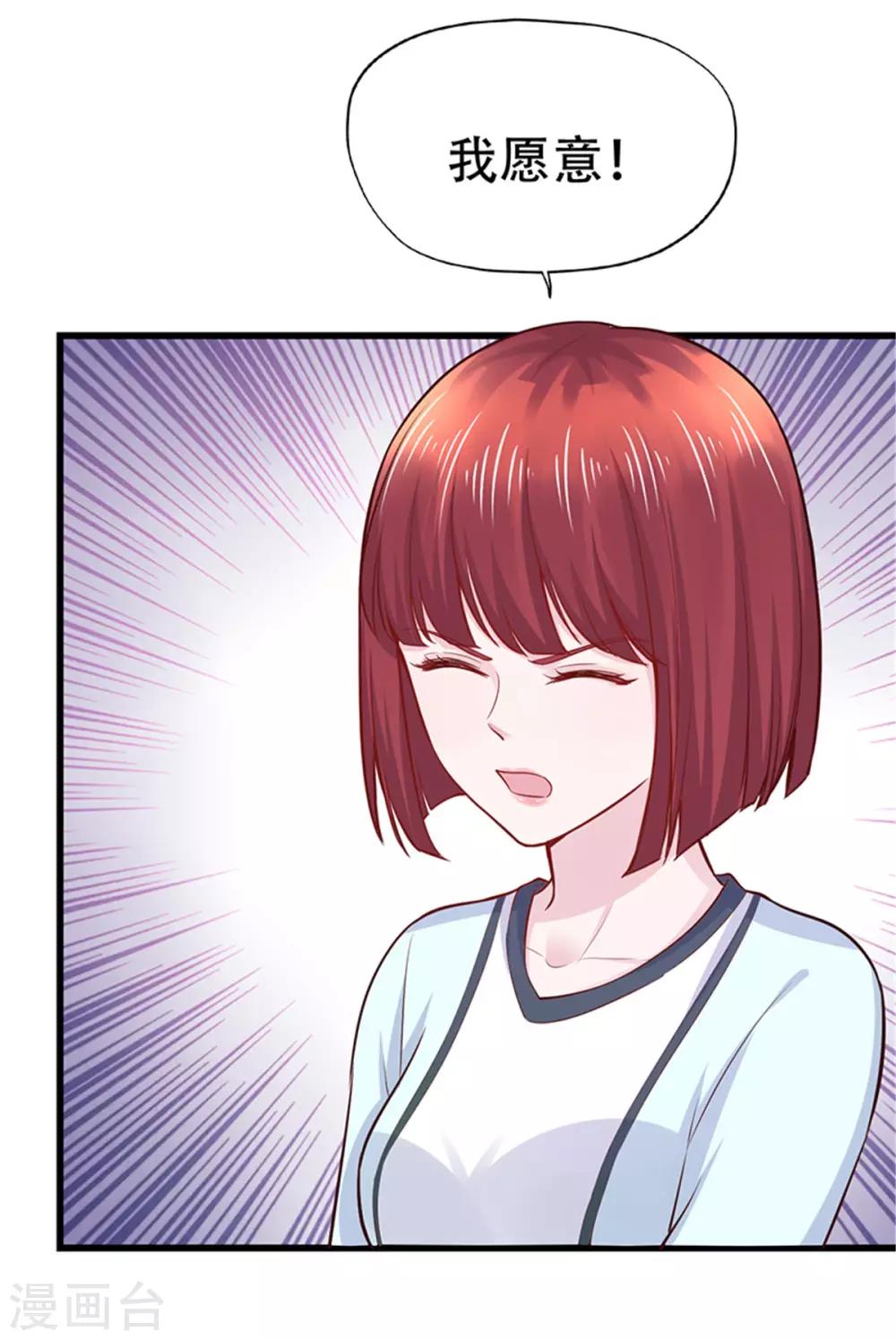第108话-第109话