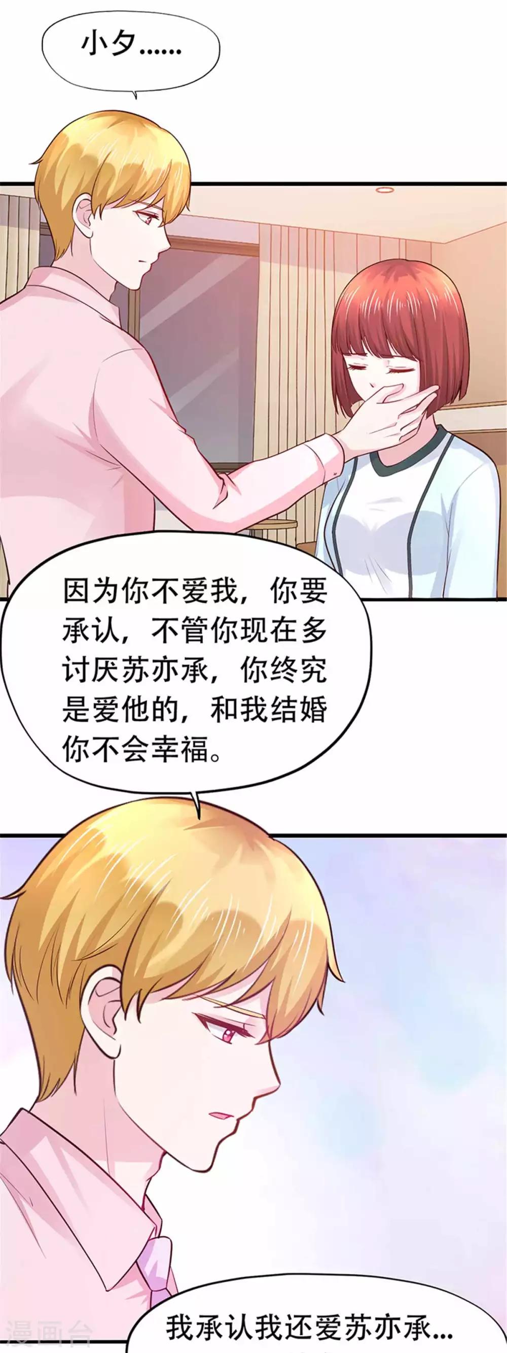 第108话-第109话