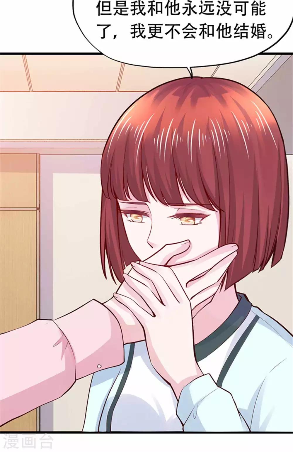 第108话-第109话