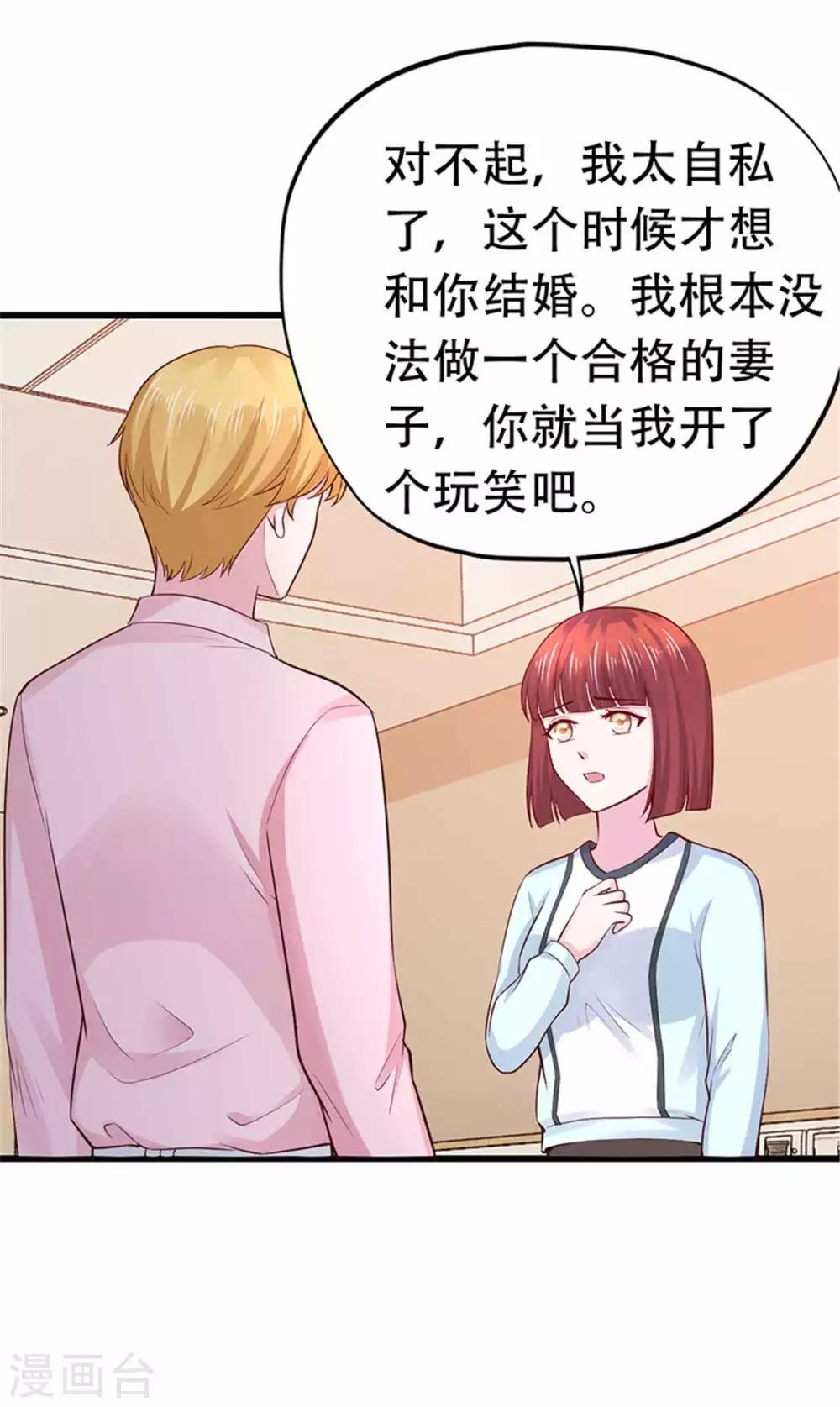 第108话-第109话