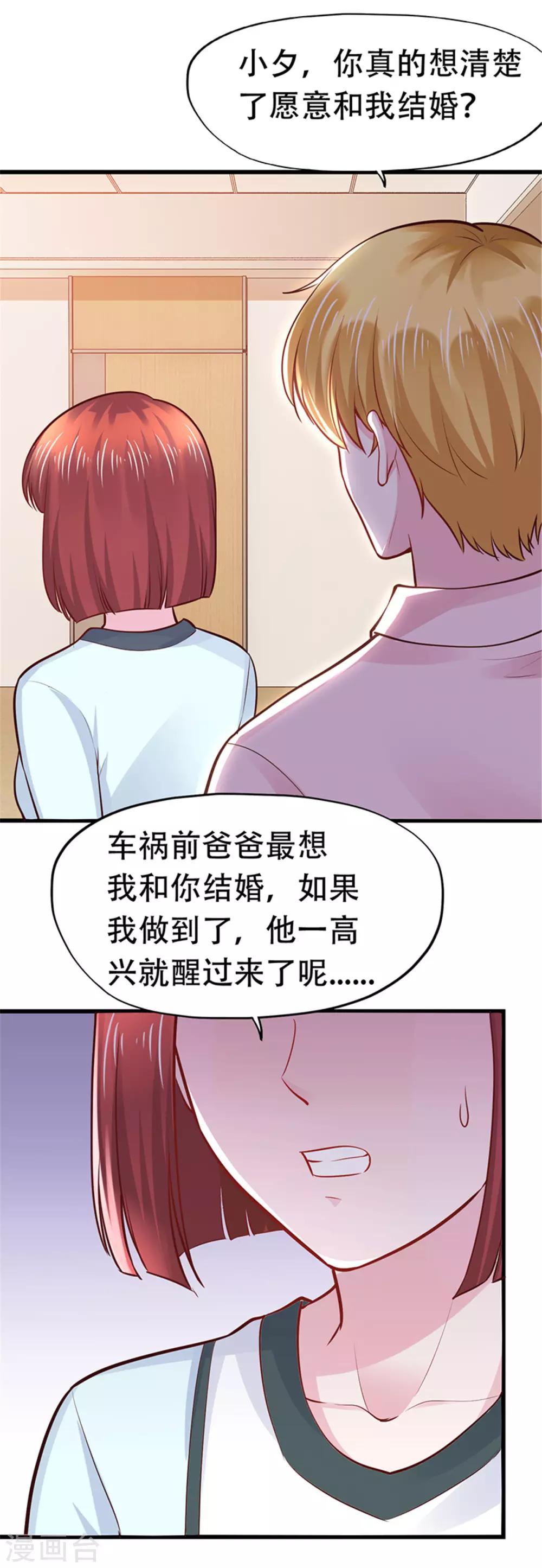 第108话-第109话