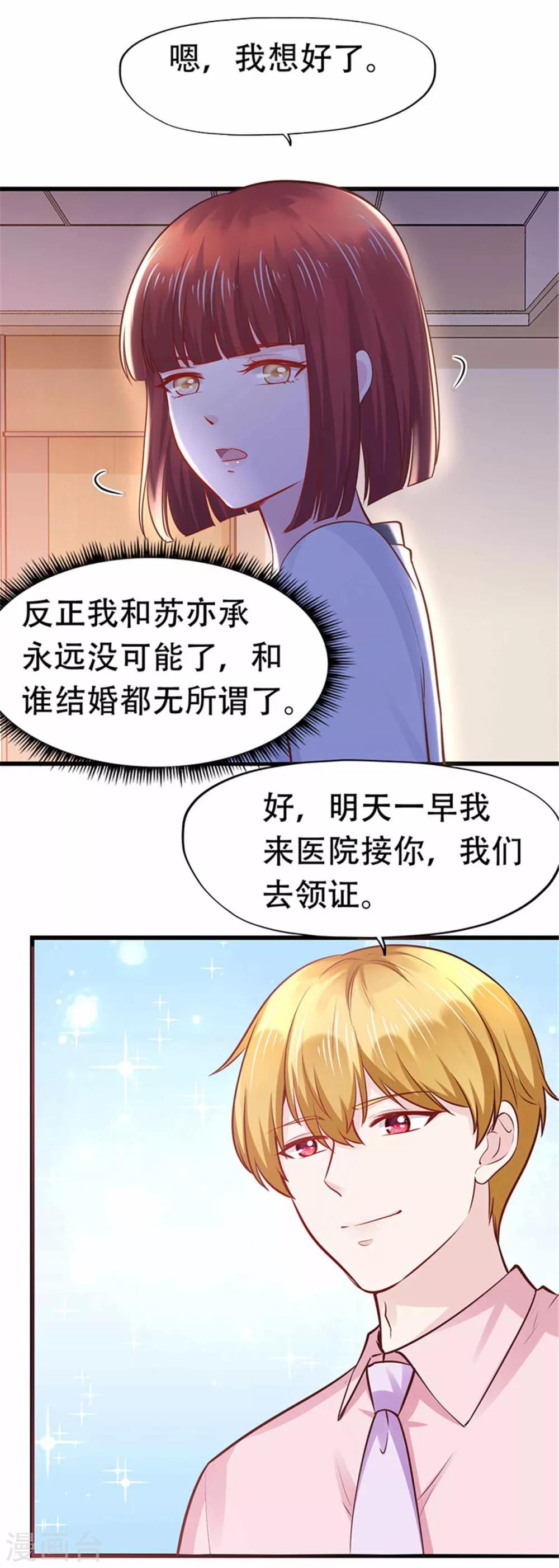第108话-第109话