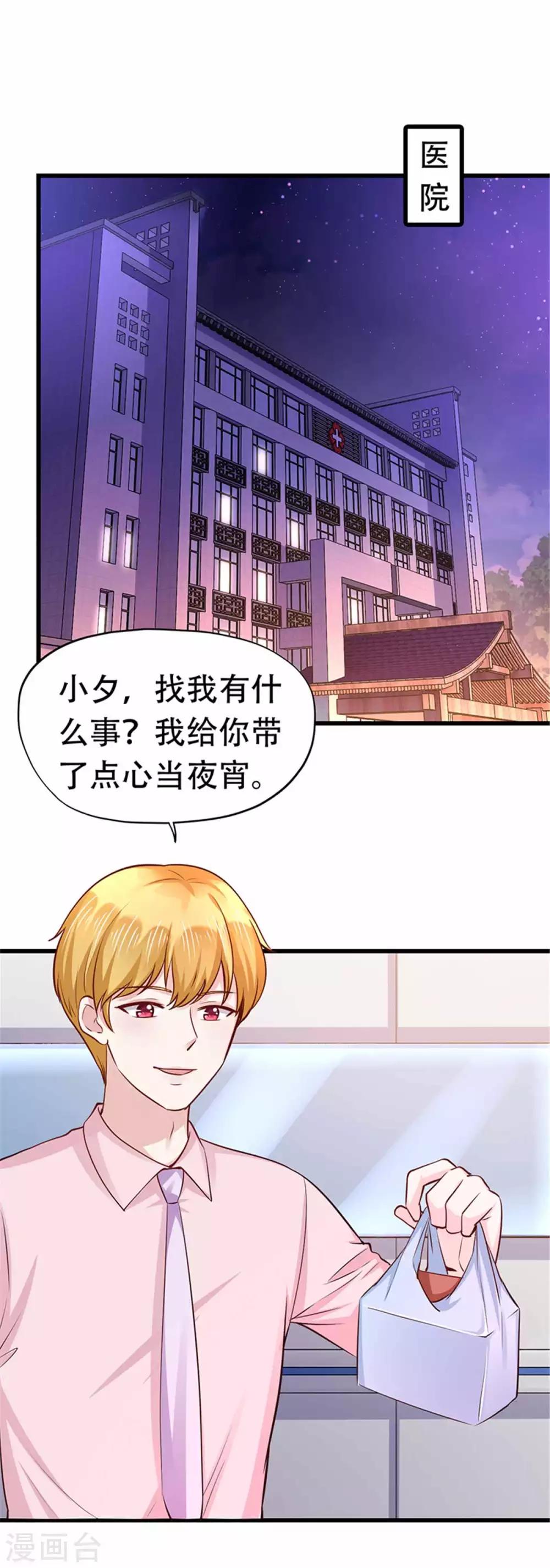 第108话-第109话
