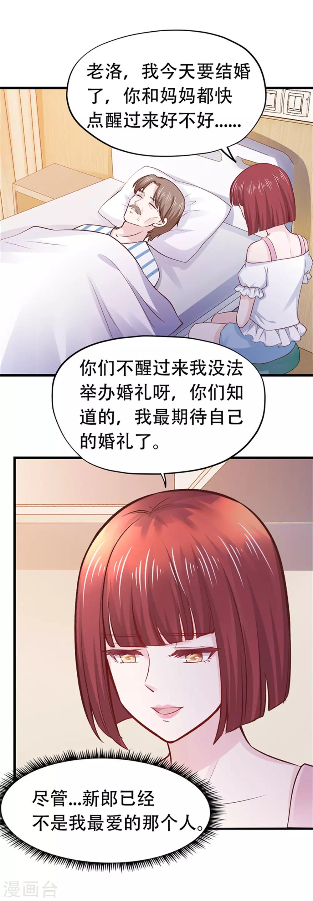 第108话-第109话