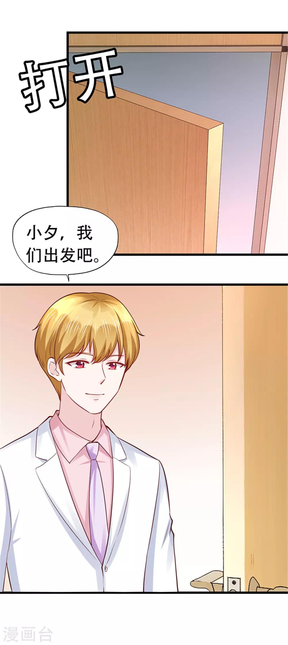 第108话-第109话