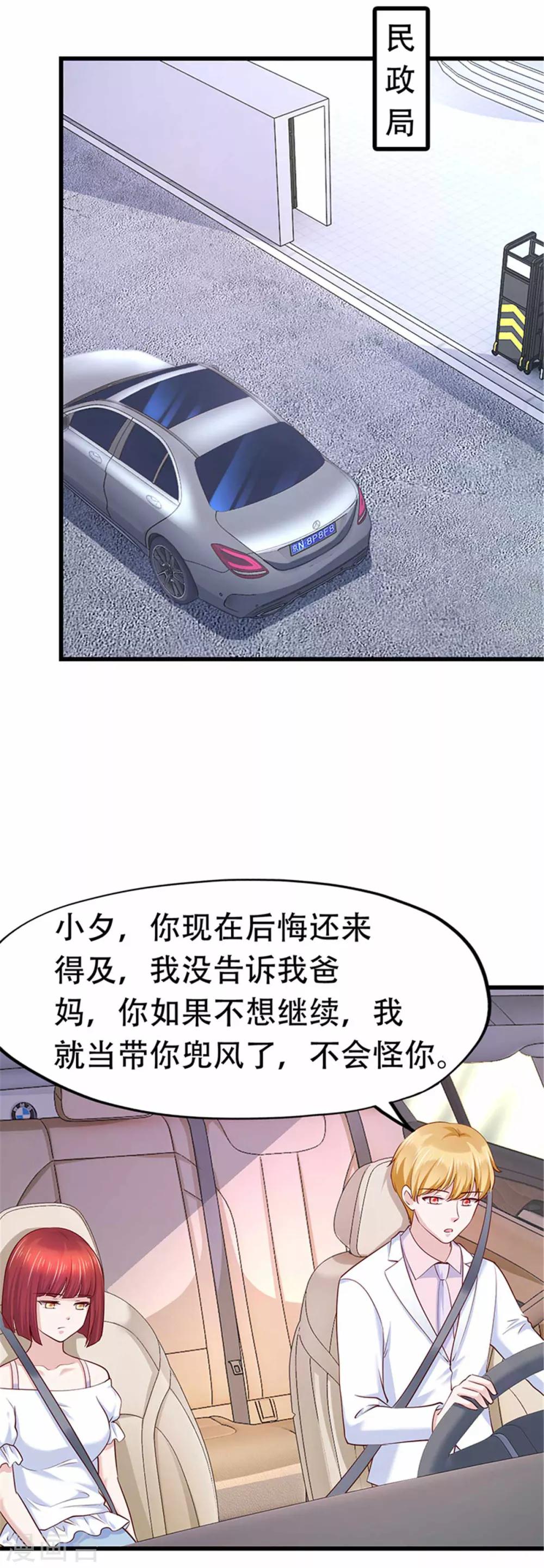 第108话-第109话