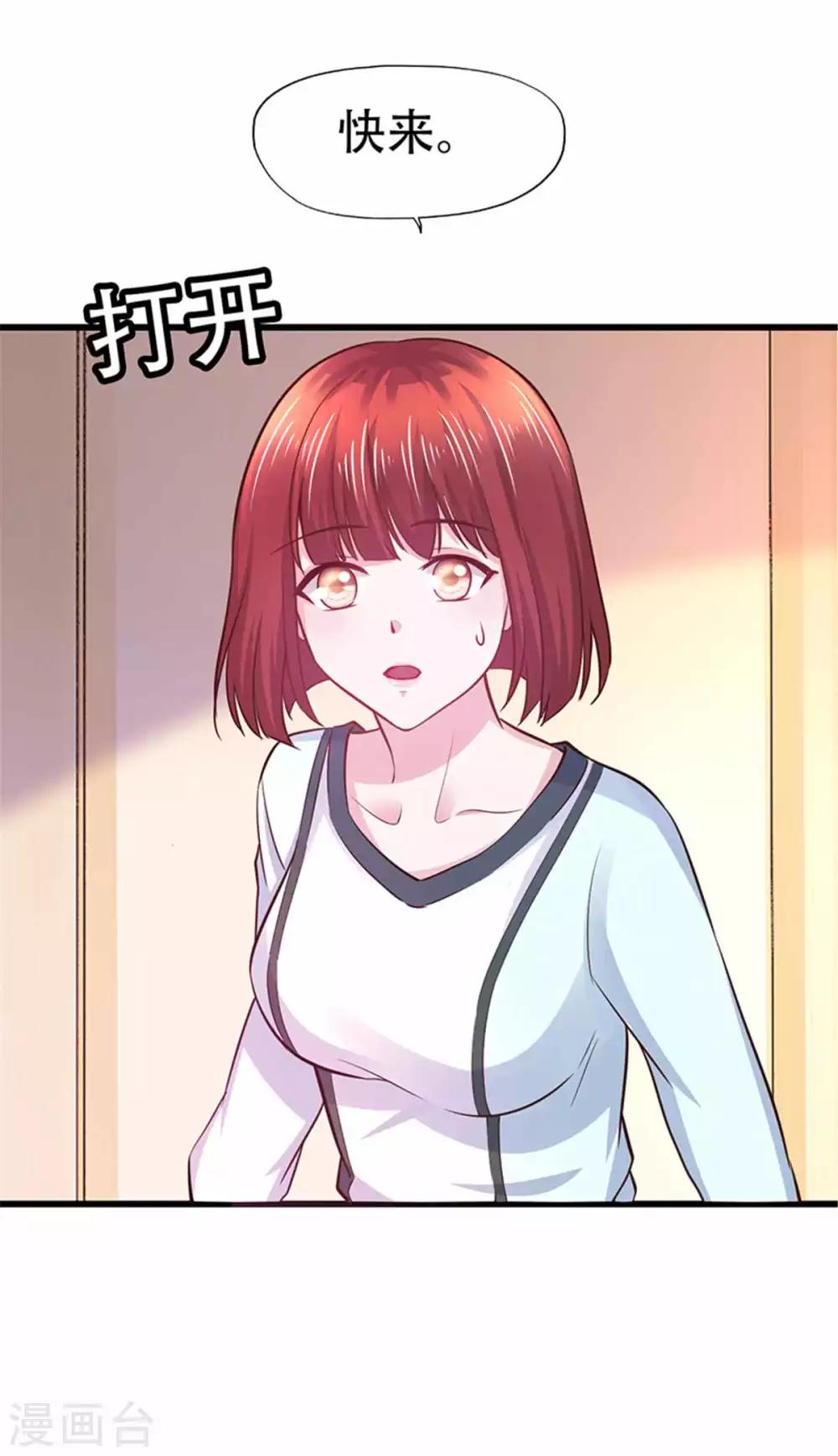 第108话-第109话