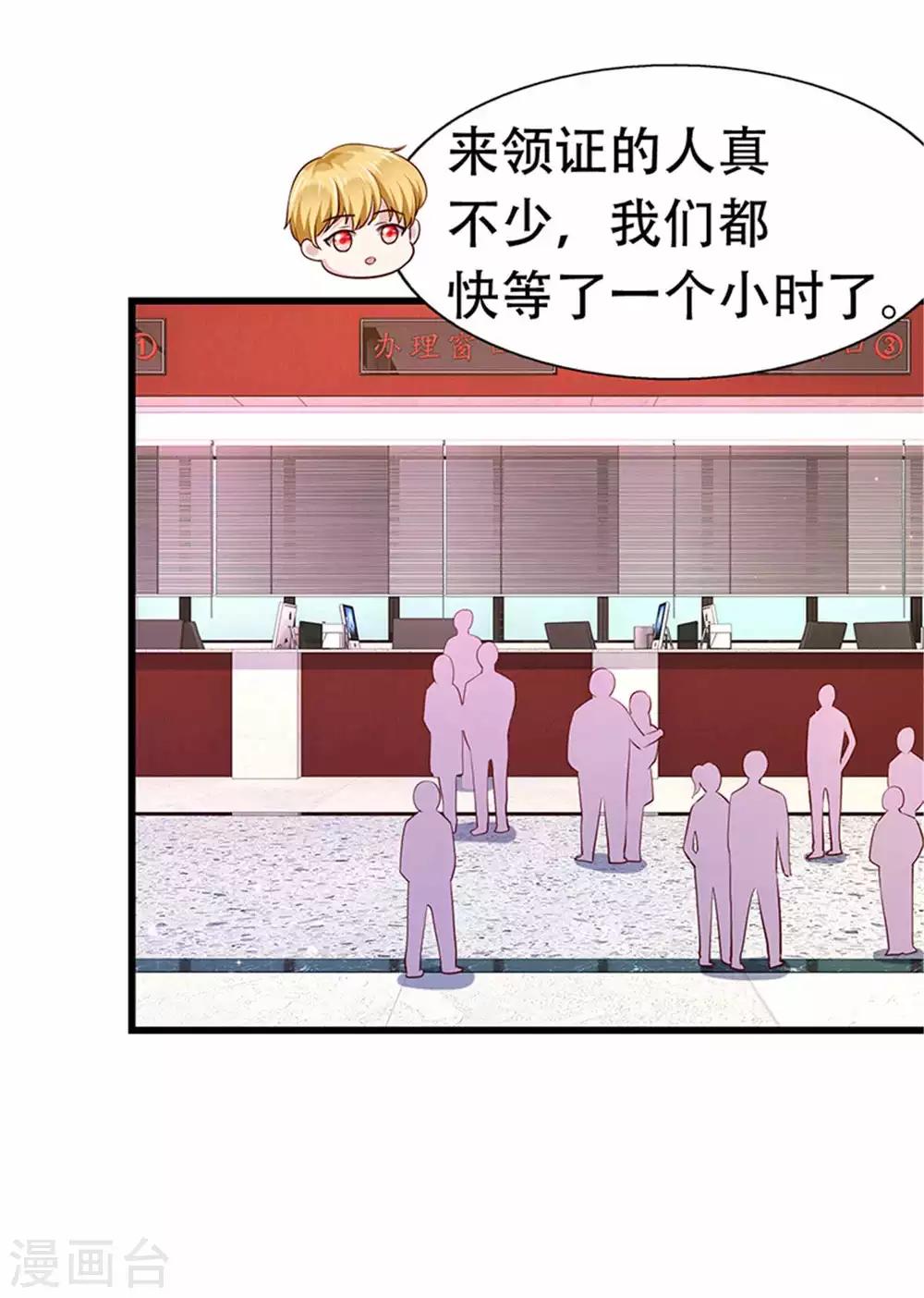 第108话-第109话