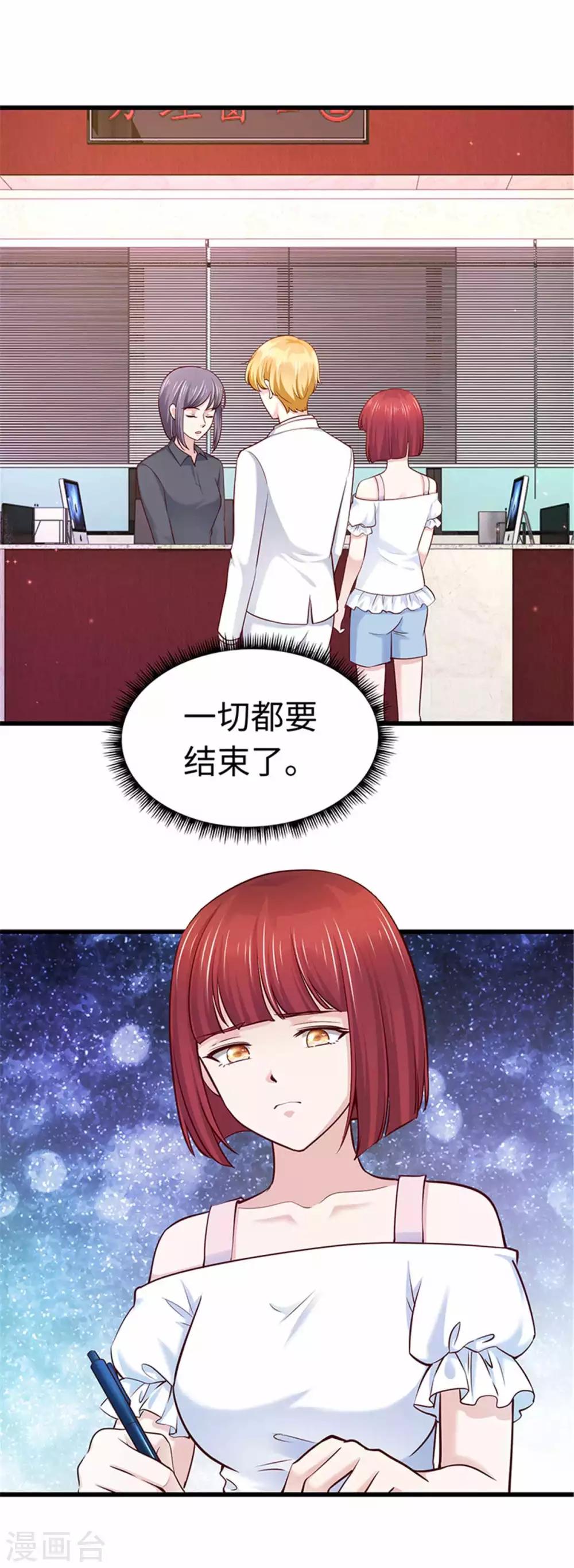 第108话-第109话