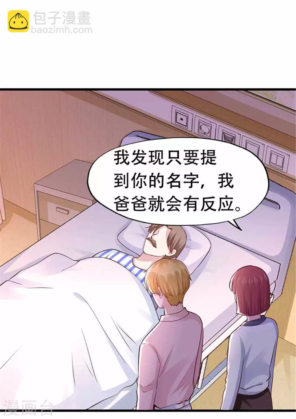 第108话-第109话