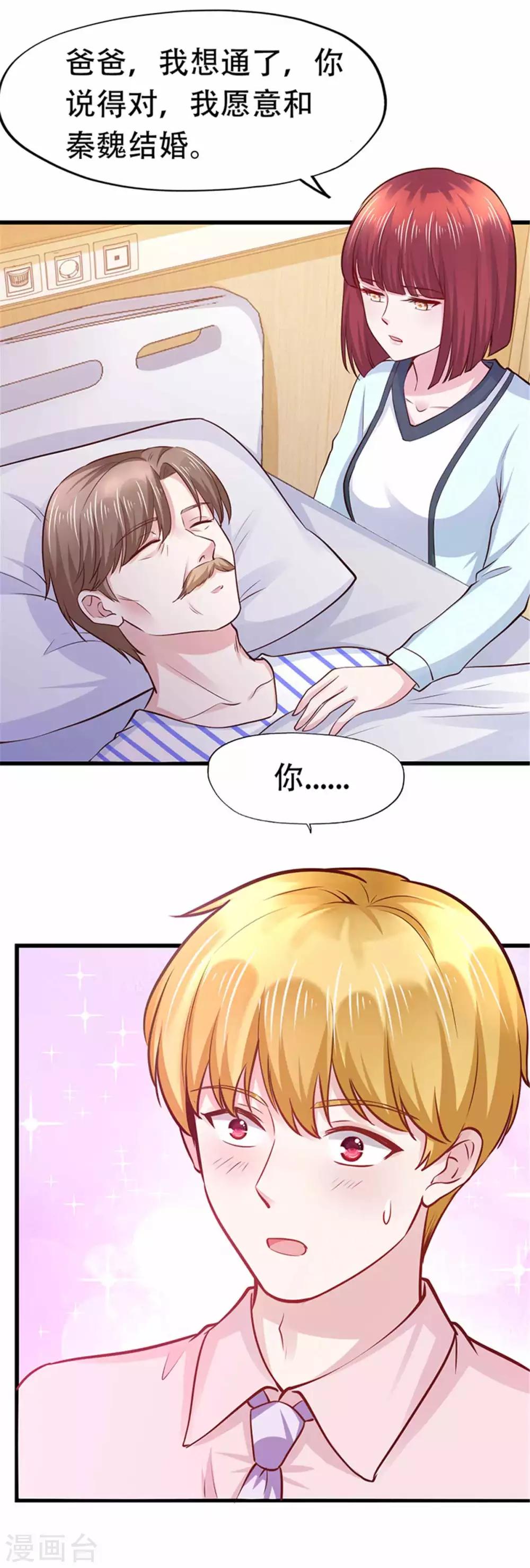 第108话-第109话