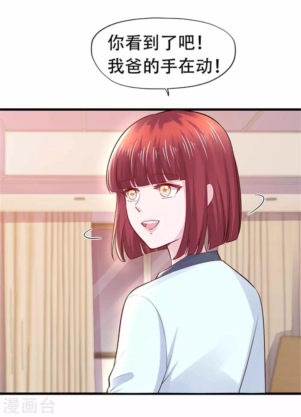 第108话-第109话