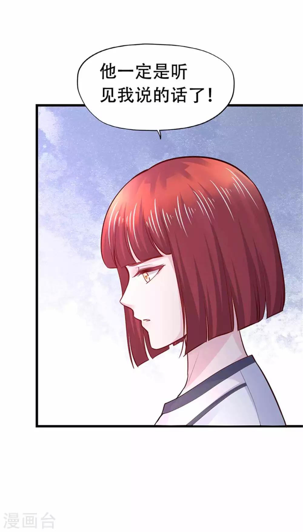 第108话-第109话
