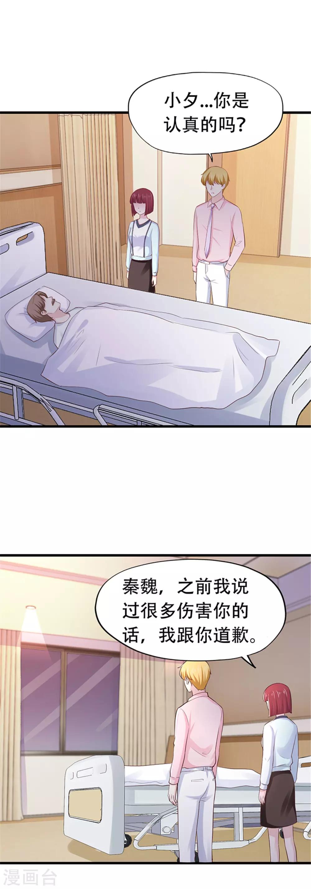 第108话-第109话