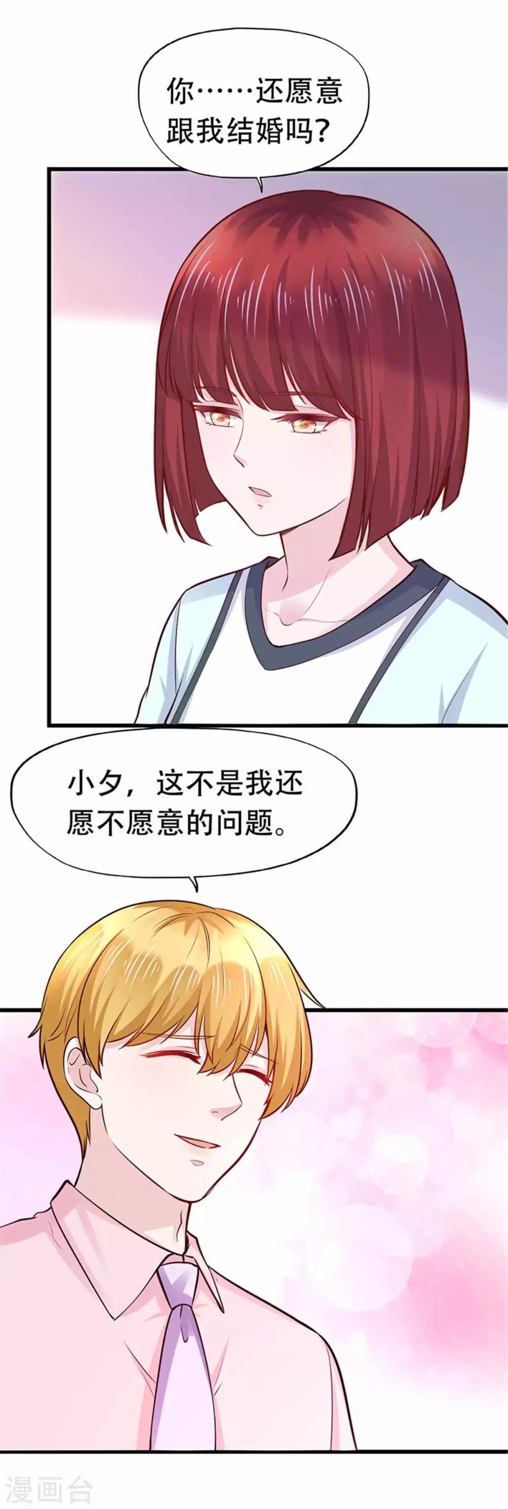 第108话-第109话