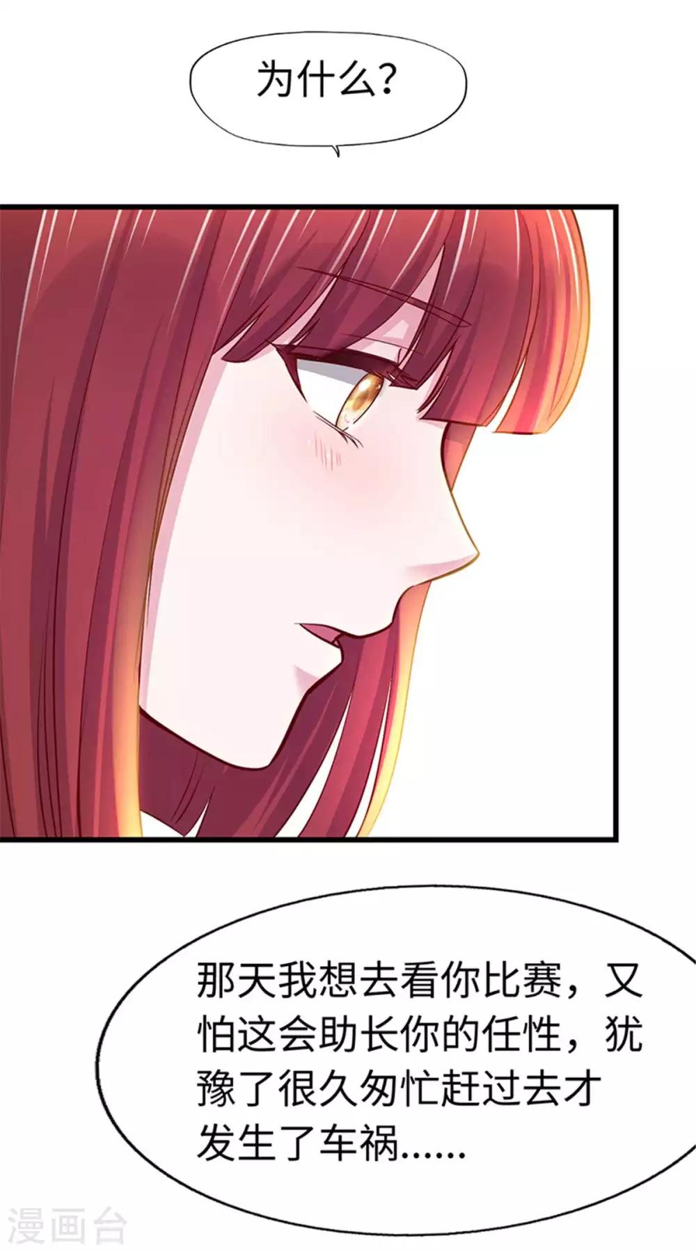 第110话-第111话