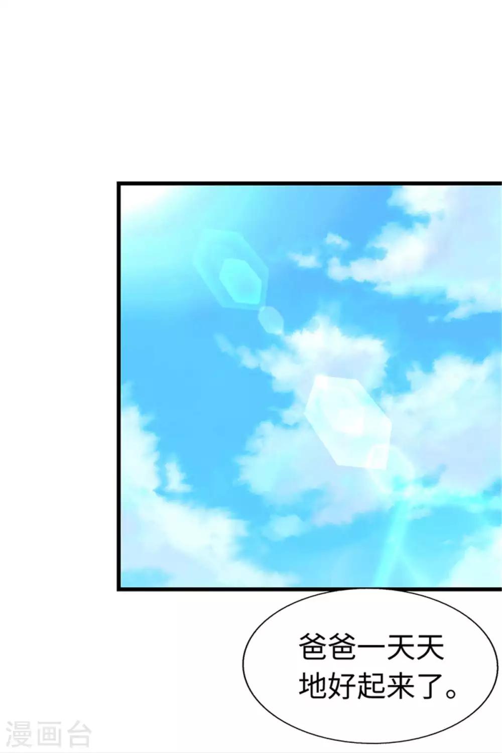 第110话-第111话