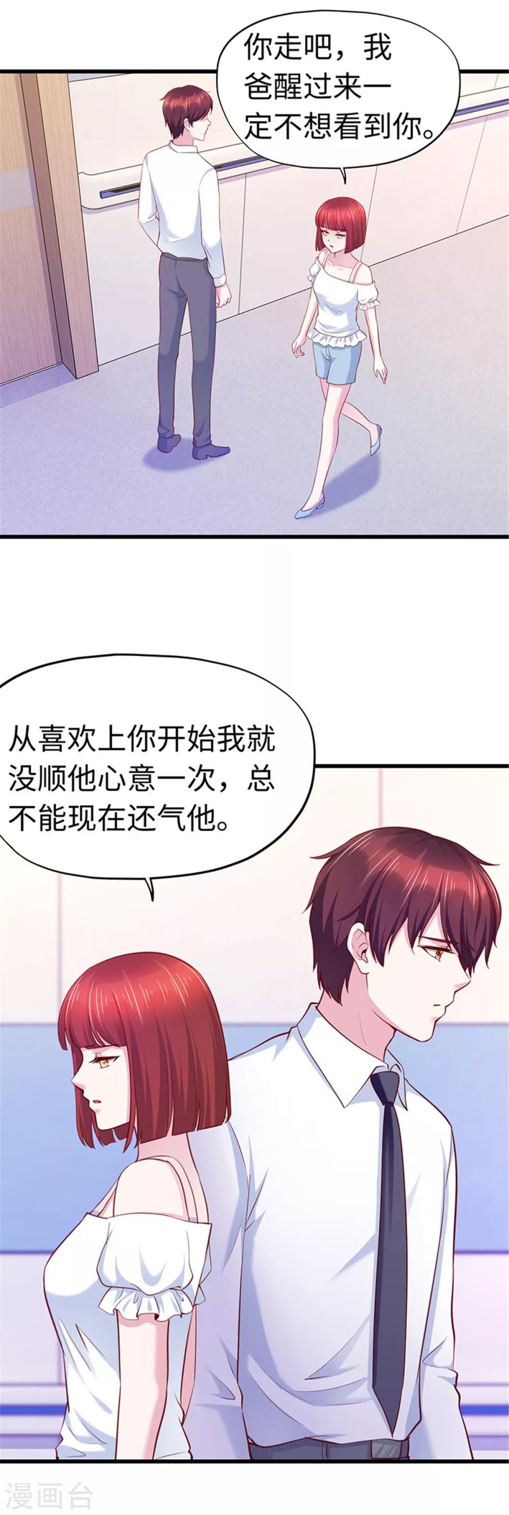 第110话-第111话