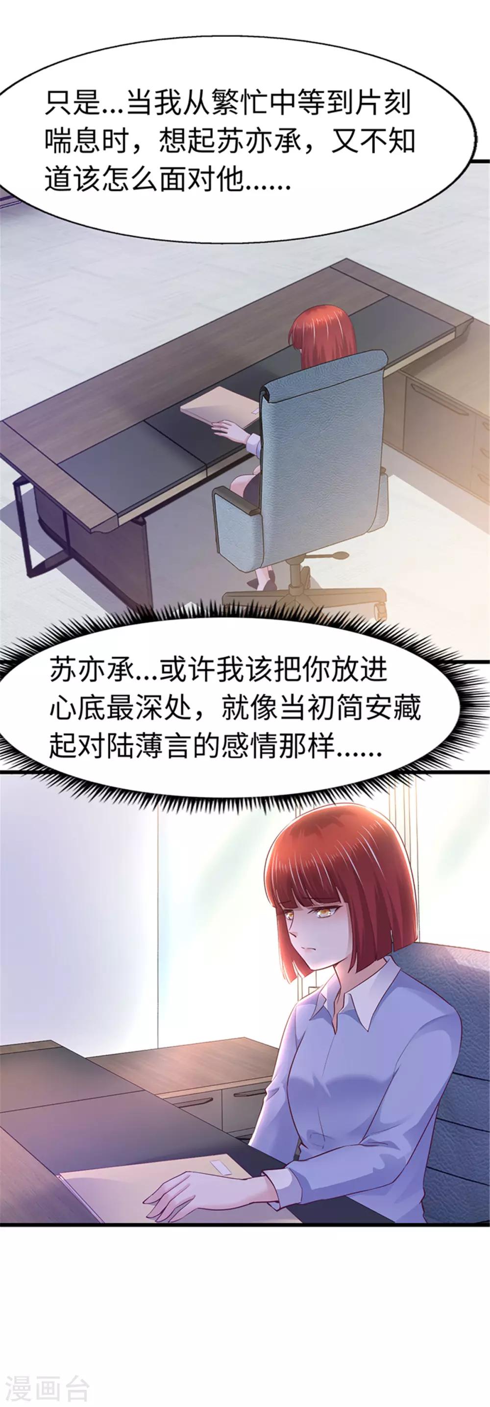 第110话-第111话