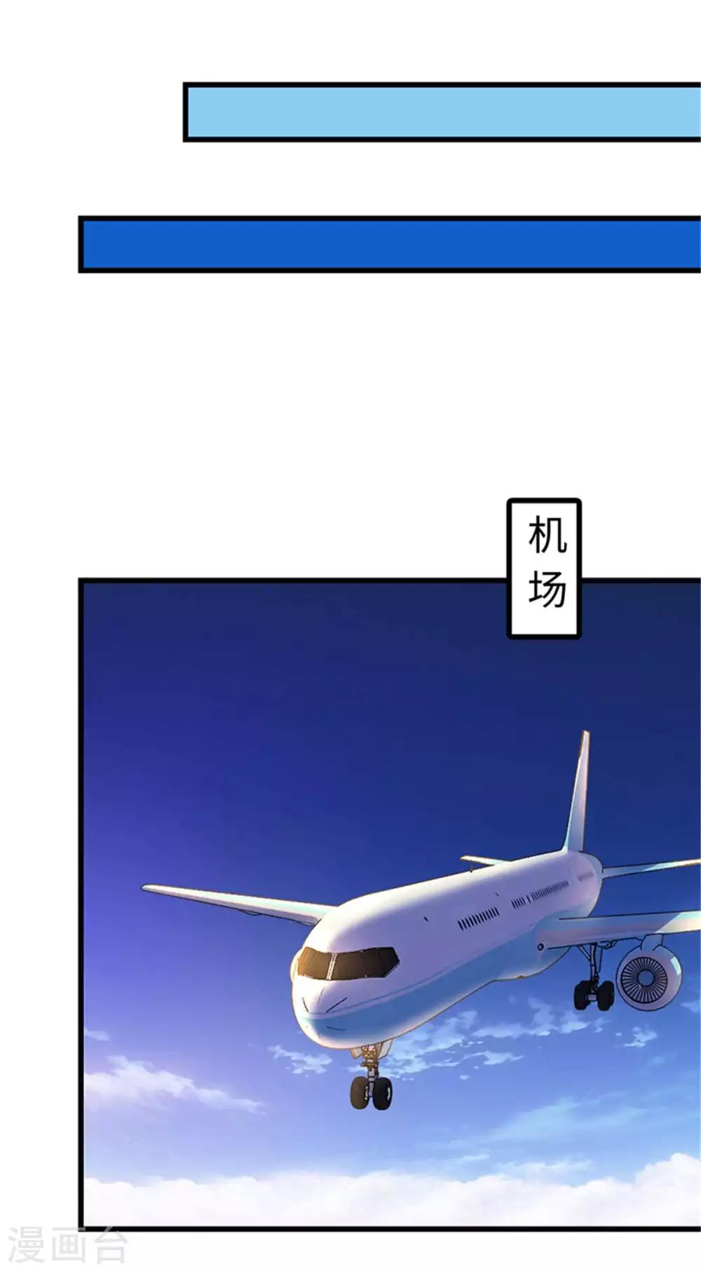 第110话-第111话