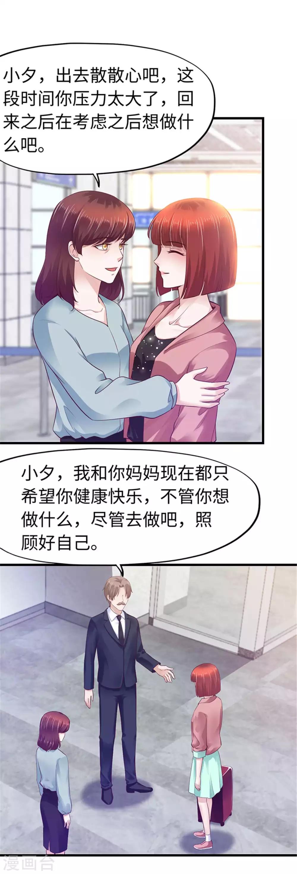 第110话-第111话